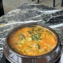 6723 | 여수 죽림 맛집 장수굴구이 점심으로 통장어탕 먹고 온 후기