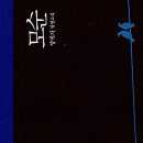 한끼한줄 이미지