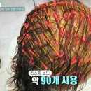 나나여성헤어샵 네이버블로그