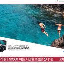 (주)하쿠호도제일 네이버블로그