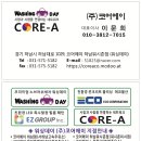 (주)에이코어