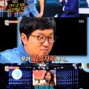 여우상사