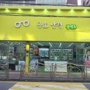줌 안경원 네이버블로그