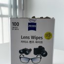 와이프렌즈 이미지