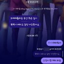 예일상사 | [단이어리] 다들 안녕하세요¿ 저는 안녕 못해요¡¡