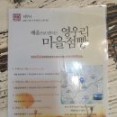 문화재생공동체 터무니