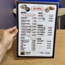 아름타리식당 | 1787양과점/목포 평강식당/목포 서울도너츠/목포 해밀...데이/북항 왓에버카페/목포맛집 목포카페 추천후기