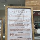 서울떡갈비&우이락경기 이미지