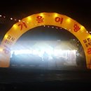 현대자동차분평점 이미지