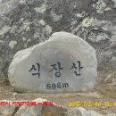 탑거리세천 이미지