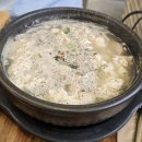 으뜸카서비스 | 대전 수통골 으뜸 순두부 맛집 등산 산책 나들이 및 연말모임 장소로 추천합니다