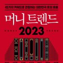 서등주 이미지