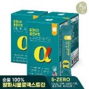 알파CD 옐로우컷 알파시클로덱스트린 14포 3박스 총42포 단하루 17,010원 이미지