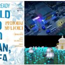 엑스포역광장 이미지