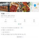 우깡통 이미지