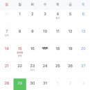 커피랑복권