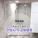 무궁화태영 이미지