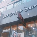 바꺼바헤어
