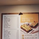 바르다김선생광명역M클러스터점 | 광명역 맛집 바르다김선생, 김밥맛집 추천 바르다김선생