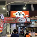 전기차충전소_서귀동 공영주차장 이미지