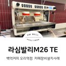 백억커피(오리역점)