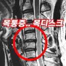 신통방통마취통증의학과의원 이미지