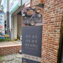 돈아돈아한식뷔페 이미지