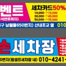 탑셀프세차장 - 동구 산내로 1272-15 | 탑셀프세차장
