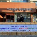 ㈜신광 이미지