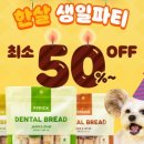 피피브레드 이미지