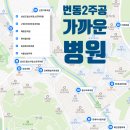 구앤서이비인후과의원 이미지