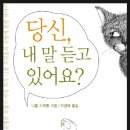 사랑엔 &#39;달콤한 꿀과 씁쓸한 담즙&#39;이 섞여...