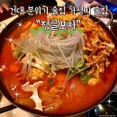 건대 분위기 술집 가성비 안주맛집 정글포차 다녀온 후기