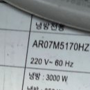 삼성 무풍벽걸이 실외기 구합니다. 이미지