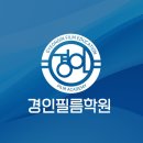 경인인테리어필름학원 네이버블로그