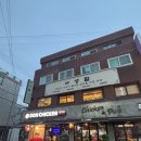 삼전 종로약국 이미지