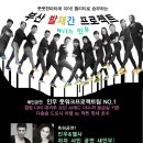 (주)인우
