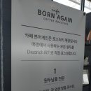 양촌청과