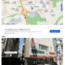 강남대로37길 58 이미지