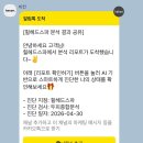 스트레스까지 분석해주는 대구헤드스파, 힐헤드스파 리얼후기