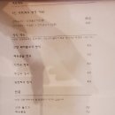 정여사국수 이미지