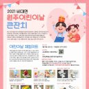 원주큰별 이미지