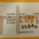 이추사 송년회~(확정) 이미지