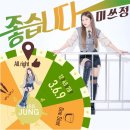 미쓰나 이미지