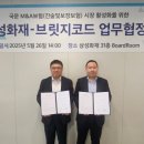 M&A 이미지