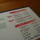 참치전문점 이조 이미지