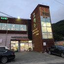 참하누 이미지