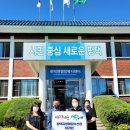 평택지방해양수산청 이미지