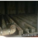 (주)두원산업개발 네이버블로그