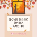 오목천로 이미지